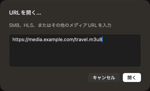 NAS · メディアURL · URL